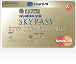 항공사 제휴카드 (대한항공 SKY-PASS)