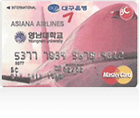 항공사 제휴카드 (아시아나클럽카드)